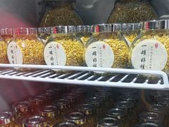 -苏州市吴中区光福窑上花果蜜饯厂