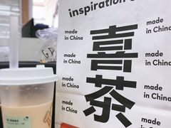 雪山香草拿铁-喜茶(杭州滨江宝龙店)