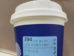 榴莲大福-瑞幸咖啡(宁波科创大厦店)