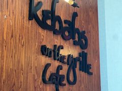 -克比叔叔印度餐厅Kebabs on the Grille(永康路分店)