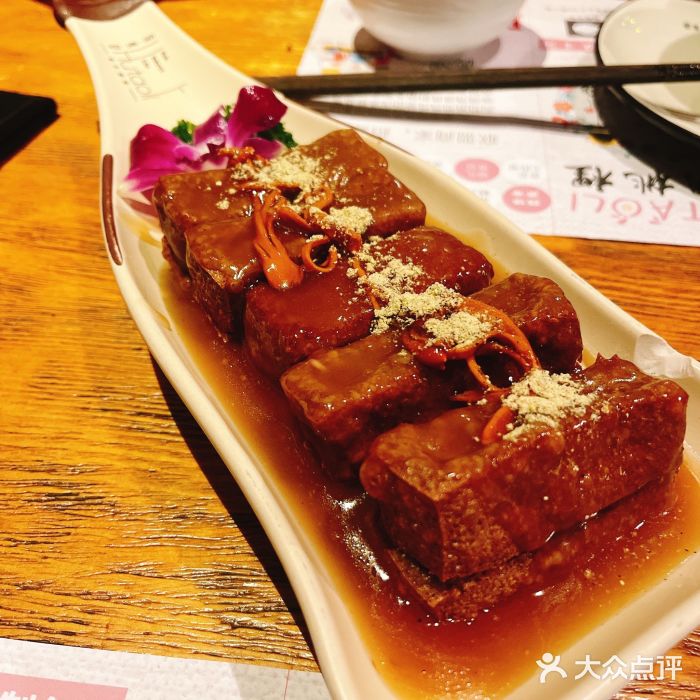 胡桃里音乐酒馆(机场店)自磨黑豆腐图片