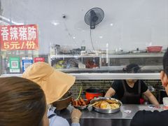 -路口村义和米粉店