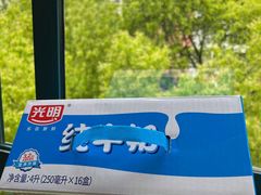 -光明食品集团有限公司