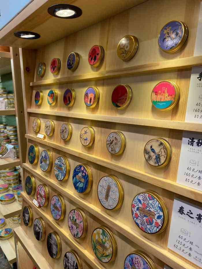 青稚护手霜-"圣诞夜来到田子坊转转,突然被这家青稚护手.