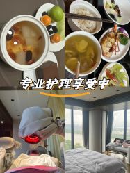 -涵禧月精致月子中心