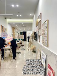 -U-Nail