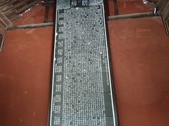 -司马温公祠
