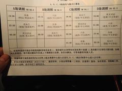 -枫花园汽车电影院(朝阳公园店)