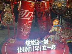 -簋街