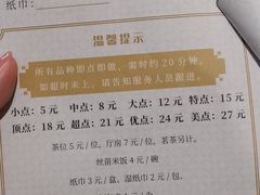 -光明招待所(邦凯科技园店)