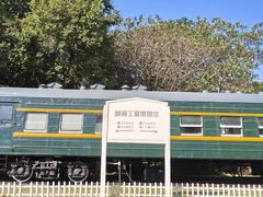 -柳州工业博物馆