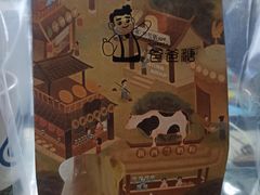 -爸爸糖吐司面包(重庆解放碑英利大融城店)