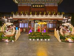 -中国翰园碑林