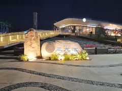 -亚龙湾中心广场