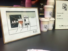 -JPG coffee(广州体育西店)