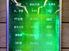 -劲派KTV(江南大道南店)