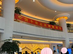 -慈溪白金汉爵大酒店