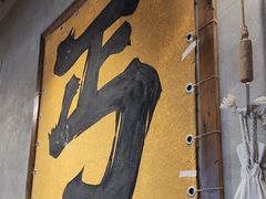 -北丐先生·野馄饨烧烤(泰达E街区店)