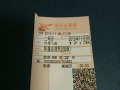 -麦当劳(温州人民路店)