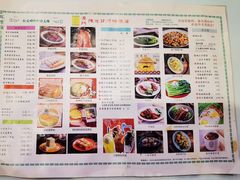 -澳门陈光记烧味饭店(郎家园店)