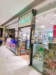 -KIDSLAND(恒隆广场店)