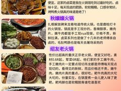 -观音桥步行街