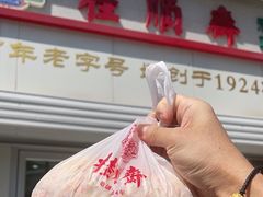 -芦庄子桂顺斋(黄家花园店)