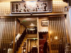 -姗娜娜足道·SPA(古北店)