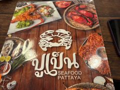 -大螃蟹海鲜餐厅