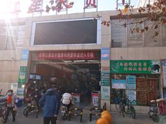 门面-红星农贸市场(红星东路店)