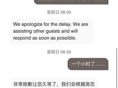 -上海浦东滨江喜来登酒店