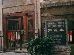 -大学习巷清真寺