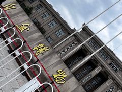 -国家自然博物馆