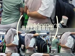 -公园前(地铁站)
