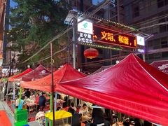 -正宁路小吃夜市