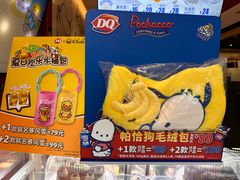 -DQ·蛋糕·冰淇淋(奥林匹克广场店)