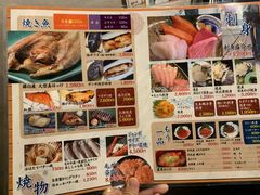 菜单-札幌二条市场 大矶(本店)