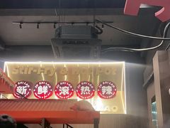 -潮澎派·潮汕菜大排档(南较西路店)