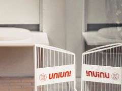 -UNIUNI(凯瑟琳广场店)