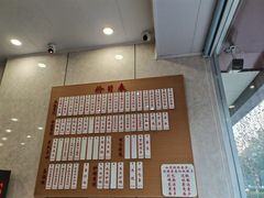 -老西白点心店