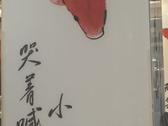 -到家尝北京菜(西坝河店)