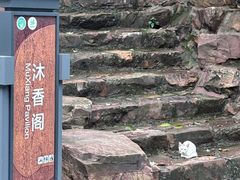 -无锡动物园·太湖欢乐园