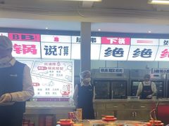 -生活如沸·顺德水牛奶火锅(大学路店)