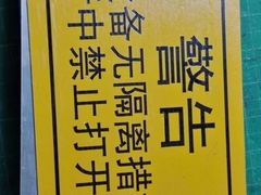 -新益广告图文快印·展板展架