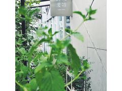 -边渡咖啡烘焙店(昙华林店)