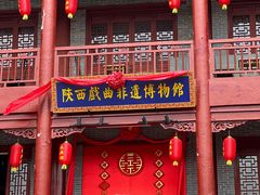 -永兴坊