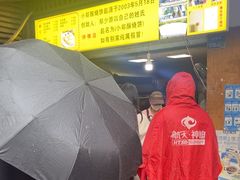 -朱记小郑酥烧饼(建康路店)