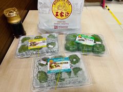 马兰头青团-王家沙点心店(南京西路总店)