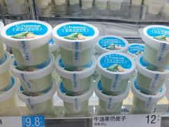 -白色日记·手作酸奶(麦凯乐店)