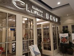 门面-港丽餐厅(杭大店)
